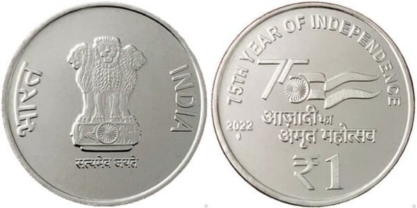 1 rupee (75° Anniversario dell'Indipendenza)