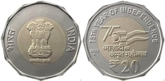 20 rupees (75° Anniversario dell'Indipendenza)