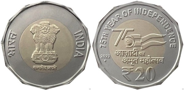 20 rupees (75° Anniversario dell'Indipendenza)