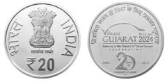 20 rupie (celebrazione del 20° anniversario di Vibrant Gujarat)