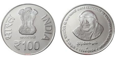 100 rupie (100° anniversario della nascita di Kalaignar M. Karunanidhi)