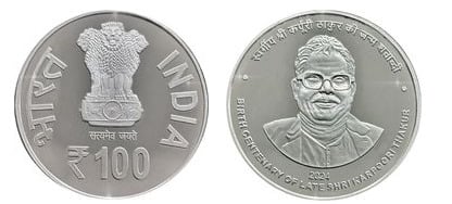 100 rupie (Centenario della nascita di Shri Karpoori Thakur)