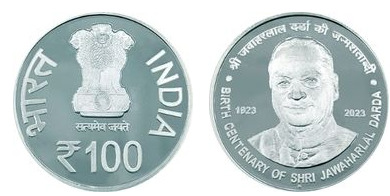 100 rupie (100° anniversario della nascita di Shri Jawaharlal Darda)