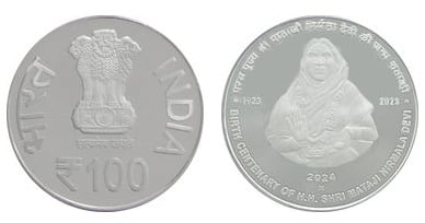 100 rupie (Centenario della nascita di Shri Mataji Nirmala Devi)