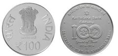 100 rupie (Centenario della Banca del Karnataka)