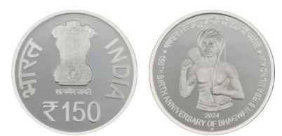 150 rupie (150° anniversario della nascita di Bhagwan Birsa Munda Ji)