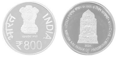 800 rupie (2800° Nirvan Kalyanak di Parshvanath Bhagwan)