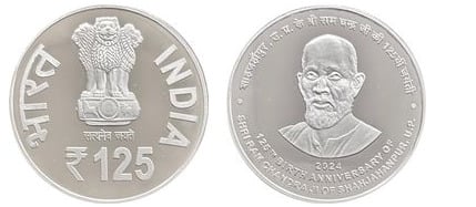 125 rupie (125° anniversario di Shri Ram Chandra Ji di Shahjahanpur)