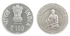 150 rupie (150° anniversario della nascita di Srila Bhakti Siddhanta Siddhanta Saraswati Goswami Prabhupad)