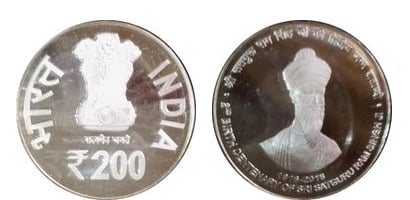 200 rupie (2° Centenario della nascita di Sri Satguru Ram Singh Ji)