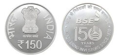 150 rupie (150 anni della Borsa di Bombay)