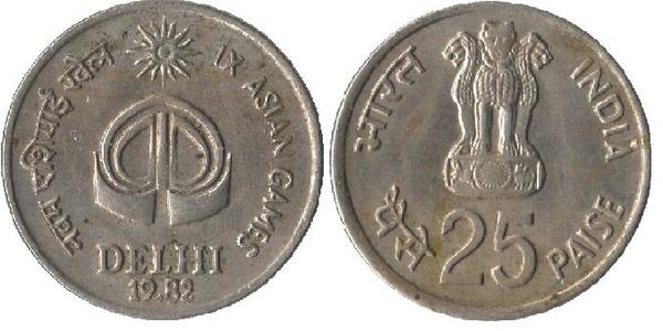 25 paise (IX Giochi Asiatici)