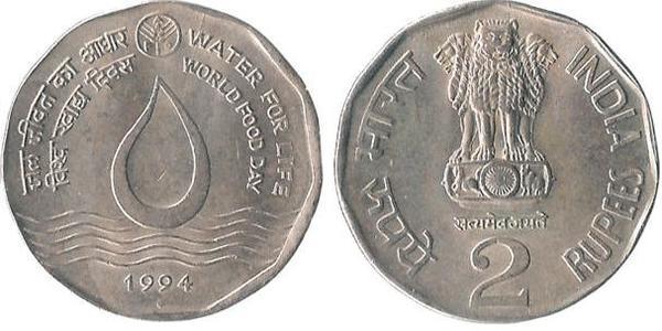 2 rupees (FAO-Giornata mondiale dell'alimentazione-Acqua per la vita)