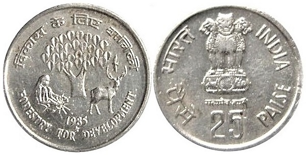 25 paise (Sviluppo forestale)