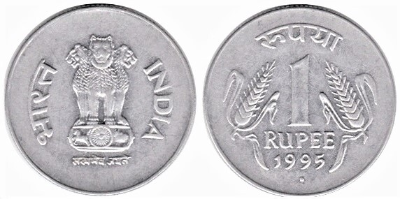 1 rupee