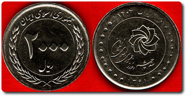 2.000 rials (Piano generale)