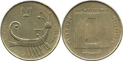 1 agorà (40° anniversario dello Stato di Israele)