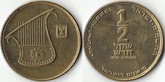 1/2 nuovo shekel (40° anniversario dello Stato di Israele)