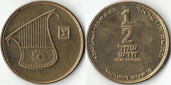 1/2 nuovo shekel (40° anniversario dello Stato di Israele)