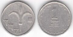 1 nuovo sheqel (40° anniversario dello Stato di Israele)