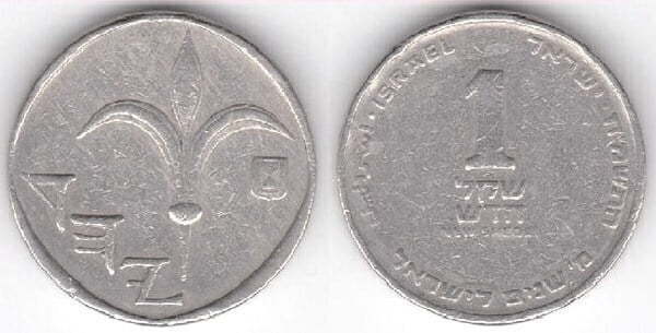1 nuovo sheqel (40° anniversario dello Stato di Israele)