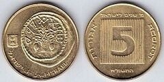 5 agorot (40° anniversario dello Stato di Israele)