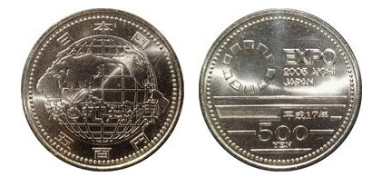 500 yenes (Expo 2005 ad Aichi)