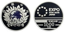 1000 yenes (Expo 2005 ad Aichi)