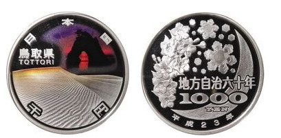 1000 yenes (Tottori)