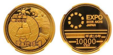 10000 yenes (Expo 2005 ad Aichi)