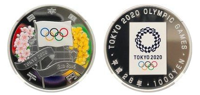 1000 yenes (Trasferimento dei Giochi Olimpici da Rio a Tokyo)