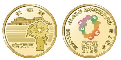 10000 yen (Esposizione Universale 2025)