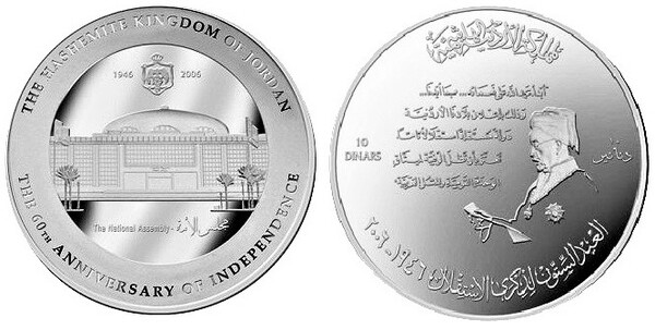 1 dinar (60° Anniversario dell'Indipendenza)