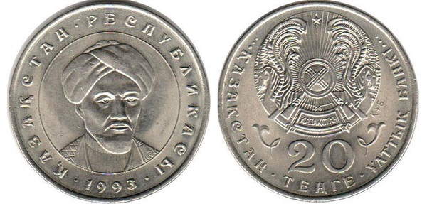 20 tenge (Muhammad al Farabi)