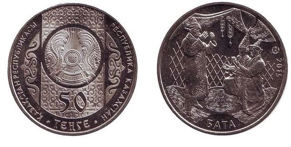 50 tenge (Cerimonia Bata)