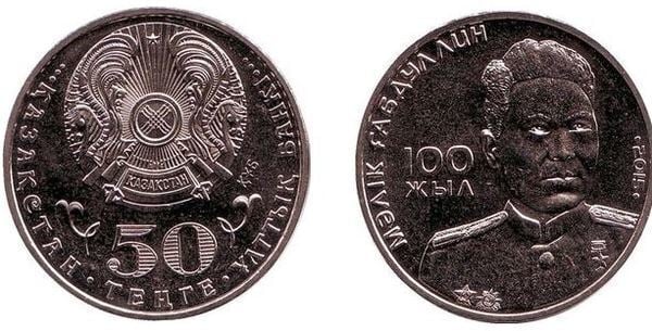 50 tenge (100° anniversario della nascita di Malik Gabdullin)