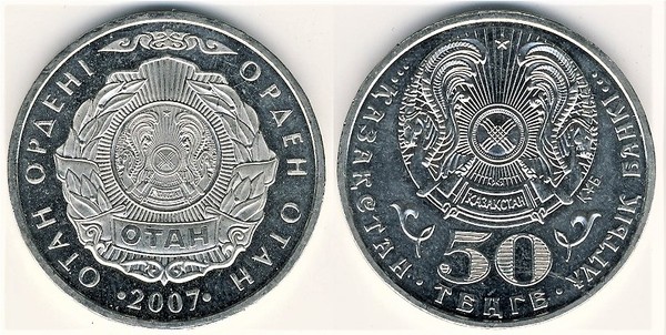 50 tenge (Insegne della NATO)