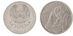 100 tenge (100° anniversario della nascita di Hamit Ergalis)