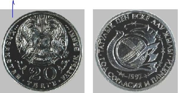 20 tenge (Anno nazionale delle vittime del totalitarismo)