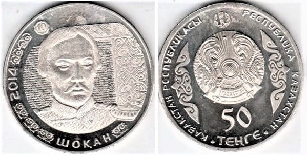 50 tenge (Chokan Valikhanov)