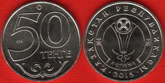 50 tenge (Stemma della città di Astana)