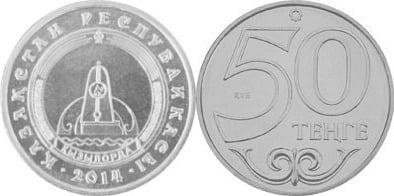 50 tenge (Stemma della città di Kyzylorda)