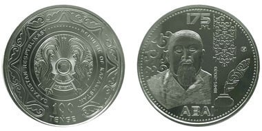 100 tenge (175° Anniversario - Nascita di Abai Qunanbaiuly)