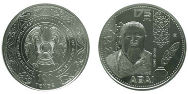 100 tenge (175° anniversario della nascita di Abai Qunanbaiuly)