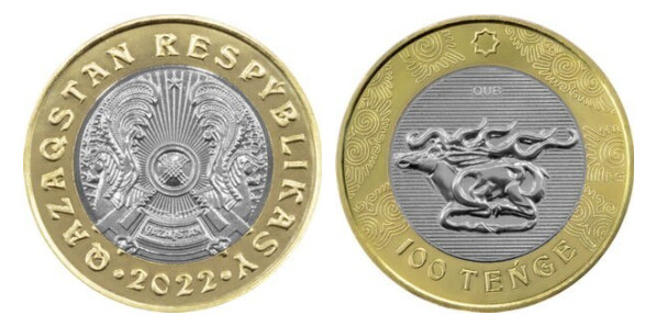 100 tenge (Stile Saka - Piatti d'oro a forma di cervo. Tesoro di Zhalauly, Semirechye)