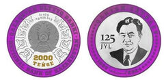 2000 tenge (125° Anniversario Qanysh Satbaev)