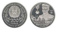 200 tenge (Raqymjan Qoshqarbaev 100 anni)