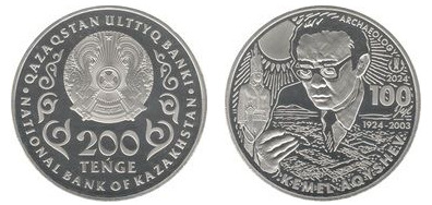 200 tenge (Kemel Aqyshev 100 anni)