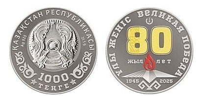 1000 tenge (80° Anniversario della Grande Vittoria)