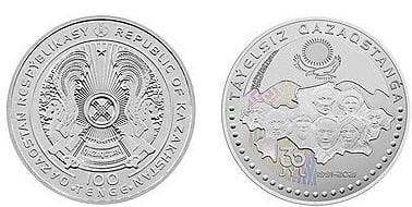 100 tenge (30° anniversario dell'indipendenza del Kazakistan)